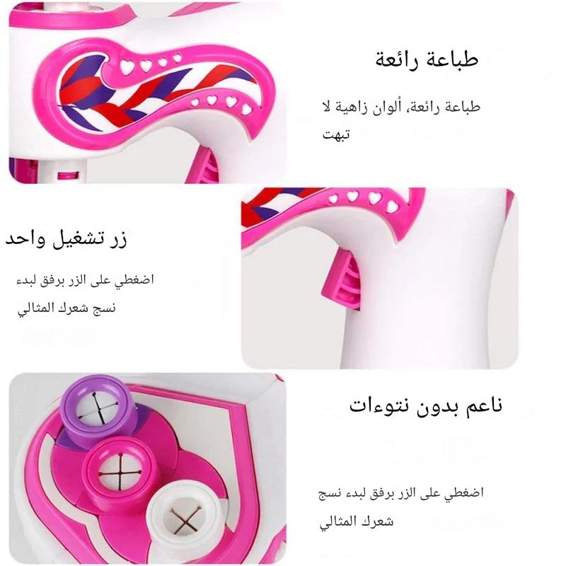 آلة صنع الأساور السحرية للبنات