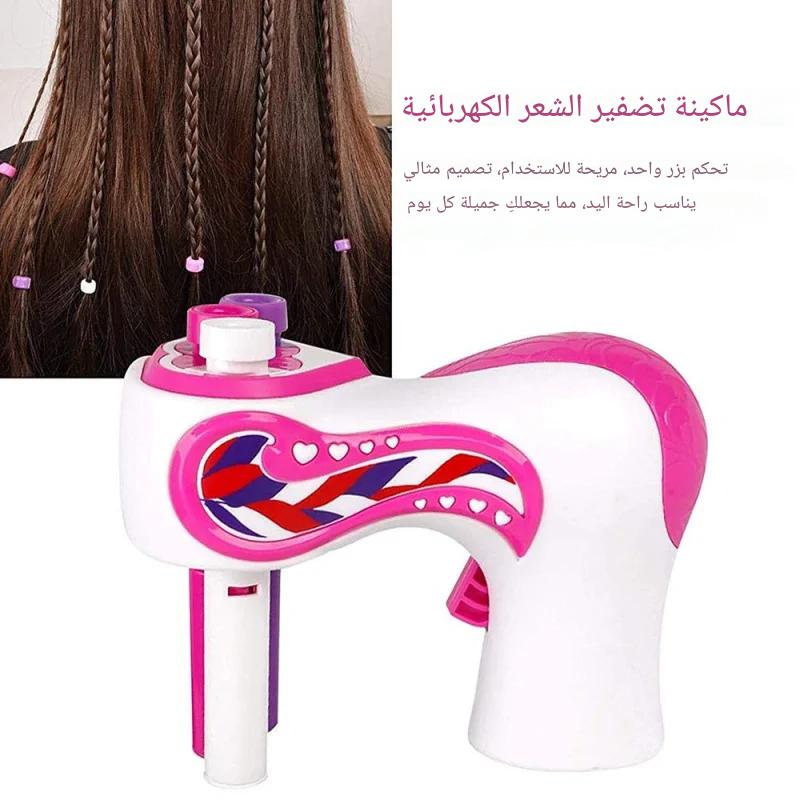 آلة صنع الأساور السحرية للبنات